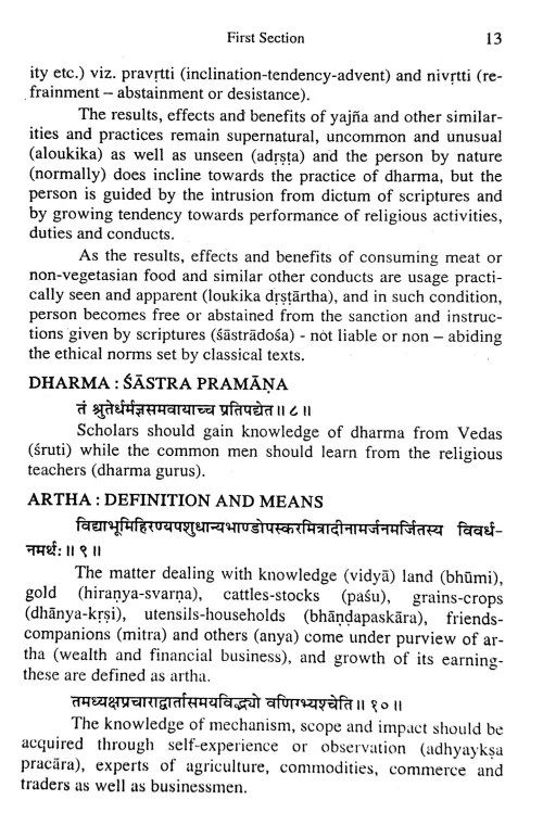 Kamasutram ( BAS 82)